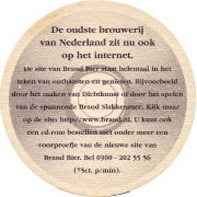 32349: Нидерланды, Brand