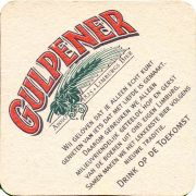 32458: Нидерланды, Gulpener