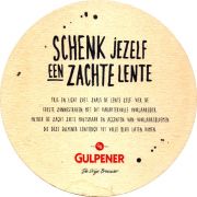 32460: Нидерланды, Gulpener
