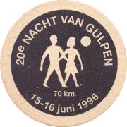 32463: Нидерланды, Gulpener