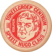 32464: Нидерланды, Gulpener