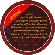 32465: Нидерланды, Gulpener