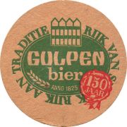 32468: Нидерланды, Gulpener