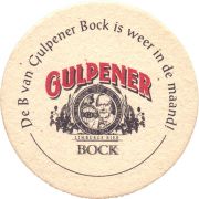 32469: Нидерланды, Gulpener