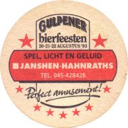 32497: Нидерланды, Gulpener