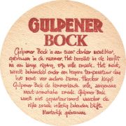 32498: Нидерланды, Gulpener