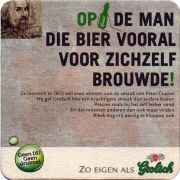 32507: Нидерланды, Grolsch