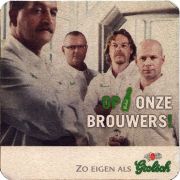 32508: Нидерланды, Grolsch