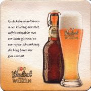 32511: Нидерланды, Grolsch