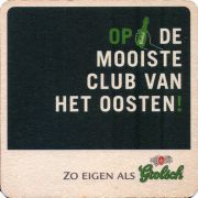 32512: Нидерланды, Grolsch