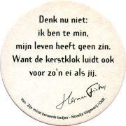 32561: Нидерланды, Grolsch