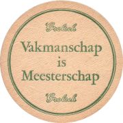 32570: Нидерланды, Grolsch