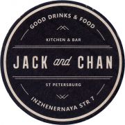 32793: Россия, Jack and Chan