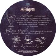 32819: Бельгия, Affligem (Россия)