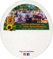 32890: Германия, Keiler