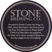 32897: США, Stone Brewing