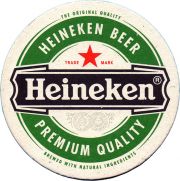 33034: Нидерланды, Heineken (Великобритания)