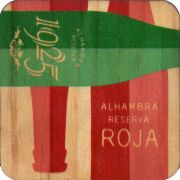 33040: Испания, Alhambra