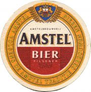 33091: Нидерланды, Amstel