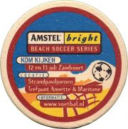 33091: Нидерланды, Amstel