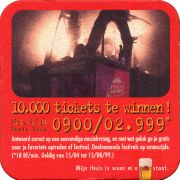 33124: Бельгия, Stella Artois