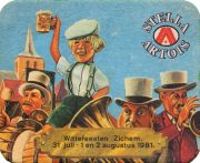 33131: Бельгия, Stella Artois