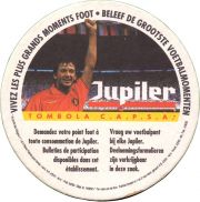 33140: Бельгия, Jupiler