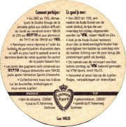 33141: Бельгия, Jupiler