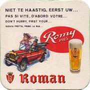 33147: Бельгия, Roman