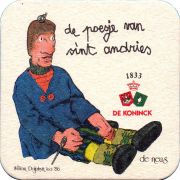 33175: Бельгия, De Koninck