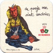 33176: Бельгия, De Koninck