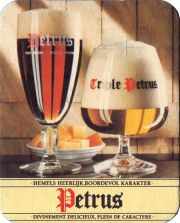 33180: Бельгия, Petrus