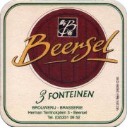 33200: Бельгия, 3 fonteinen