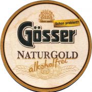 33273: Австрия, Goesser