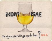 33404: Бельгия, Duvel