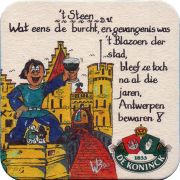 33421: Бельгия, De Koninck