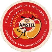 33464: Нидерланды, Amstel