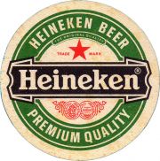33476: Нидерланды, Heineken