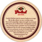 33497: Нидерланды, Grolsch