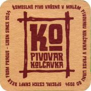 33679: Чехия, Kolcavka