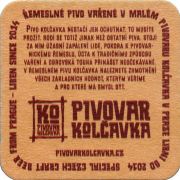 33679: Чехия, Kolcavka