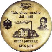 33693: Чехия, Knizeci pivovar Plasy