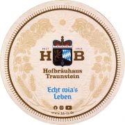 33765: Германия, Hofbrauhaus Traunstein