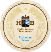 33766: Германия, Hofbrauhaus Traunstein