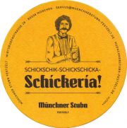 33839: Германия, Paulaner