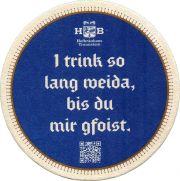 33859: Германия, Hofbrauhaus Traunstein