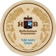 33861: Германия, Hofbrauhaus Traunstein