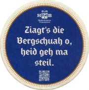 33862: Германия, Hofbrauhaus Traunstein
