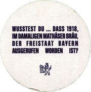 33919: Германия, Mathäser