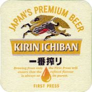 33969: Япония, Kirin